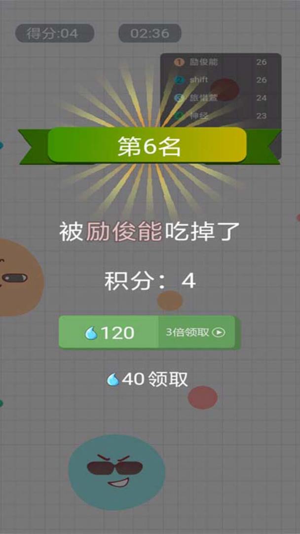 浴室泡泡大作战游戏截图