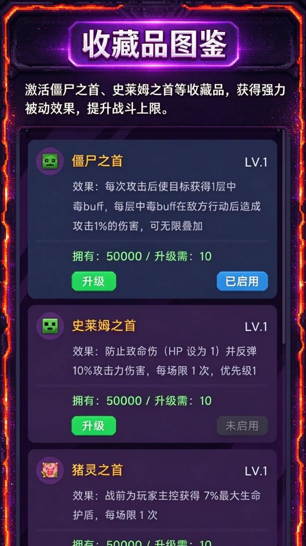 关于我在方块世界无限转生成为至强游戏截图