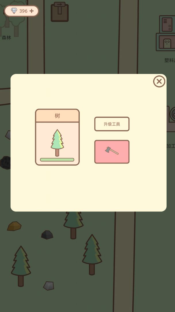 种田与餐厅游戏截图