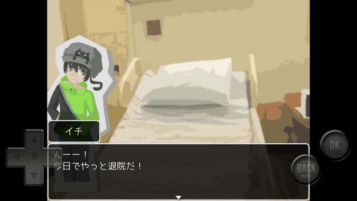 しあわせなのか。游戏截图