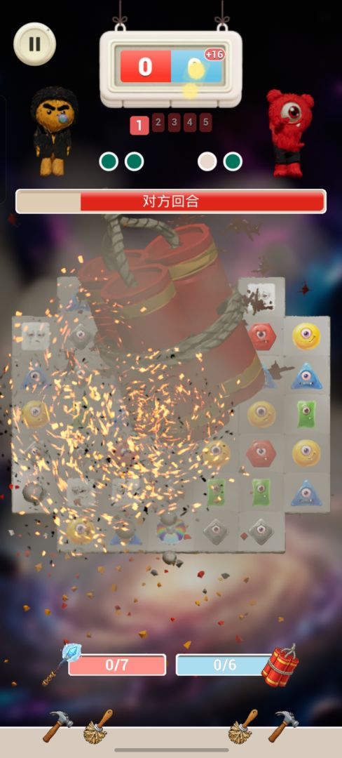 MatchFace游戏截图