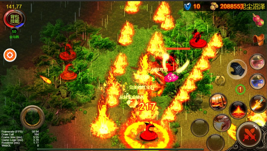 乌鸦之霜游戏截图