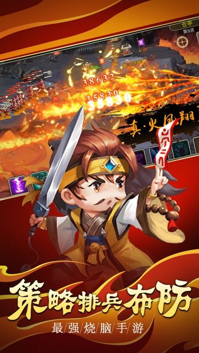 塔防手游 - 单机TD卡牌放置策略塔防游戏游戏截图