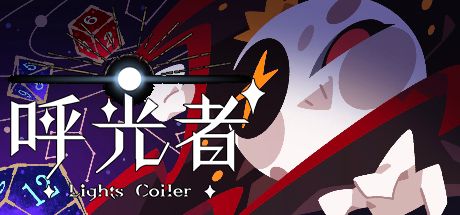 呼光者——LightsCaller 封面