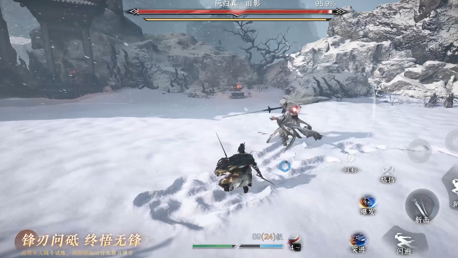 全新江湖门派【无锋门】正式亮相