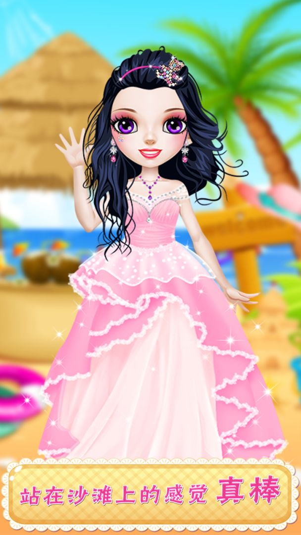 芭比时尚美妆游戏截图