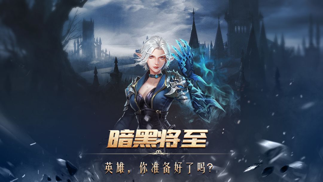 巅峰霸业游戏截图