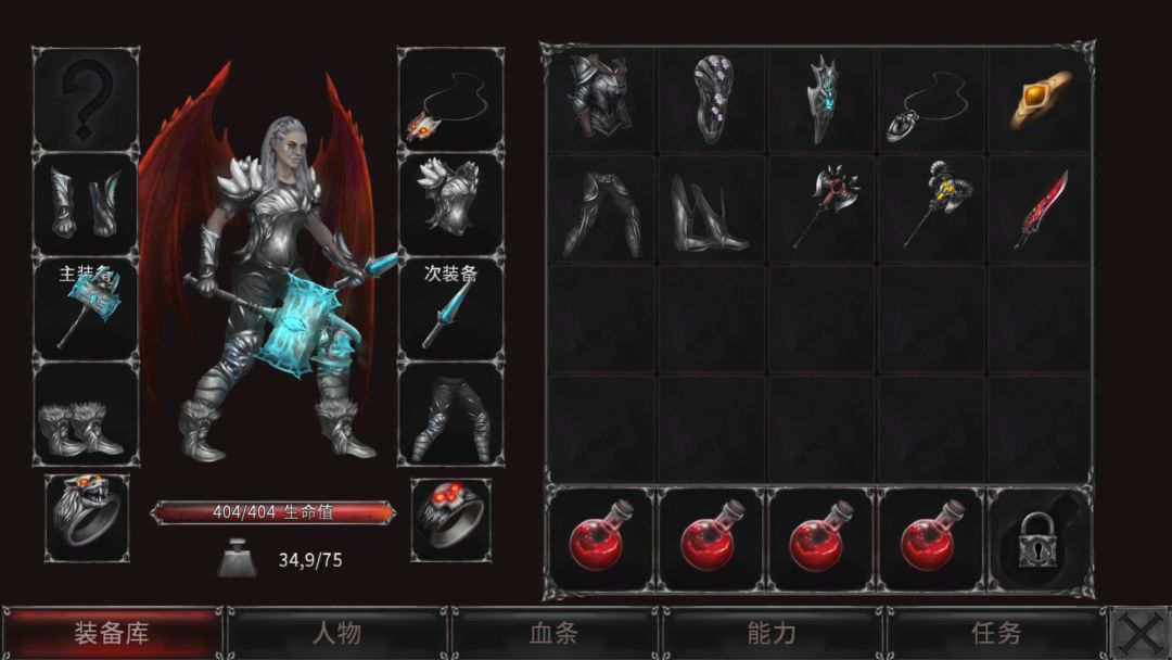 Vampire's Fall: Origins游戏截图