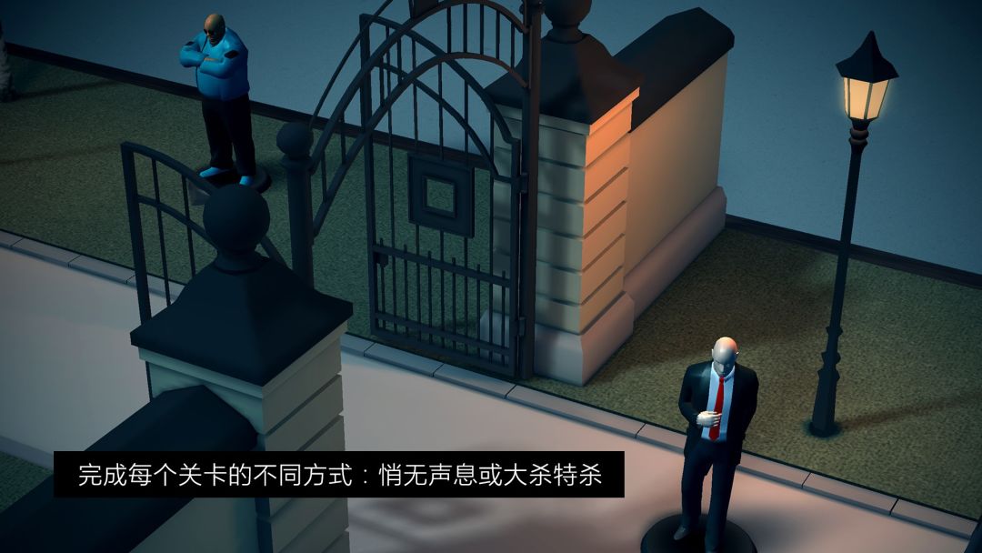 代号47：出击（付费版）游戏截图