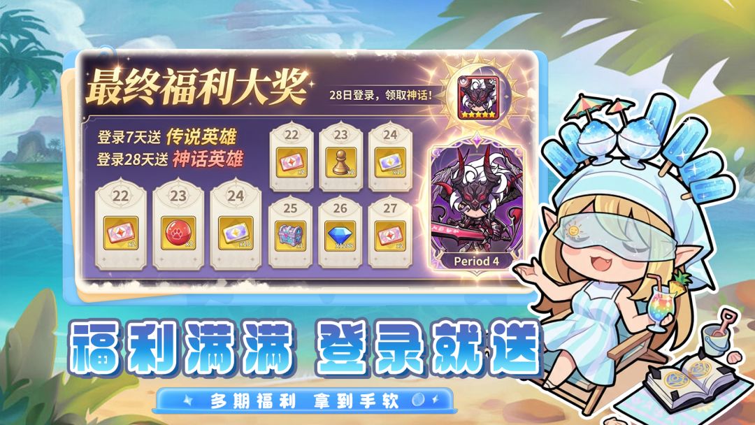 猎影游戏截图