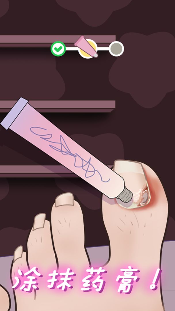 抠脚大师游戏截图