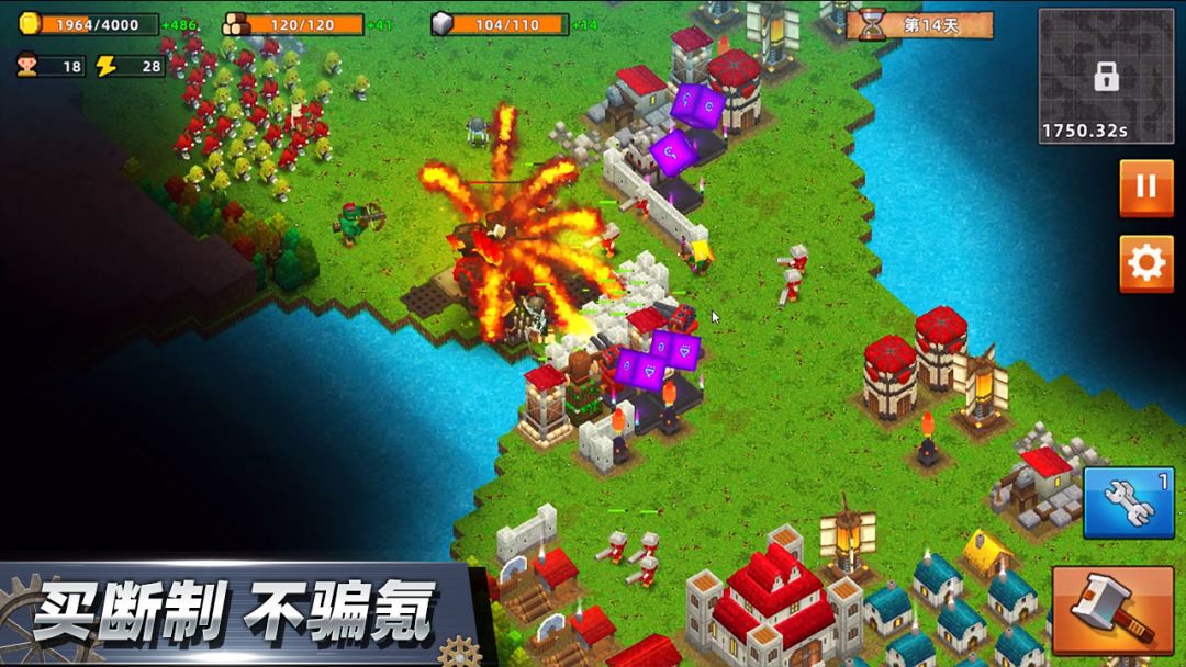 边境军团游戏截图