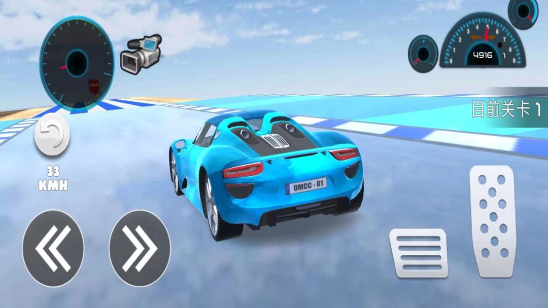终极飞车游戏截图