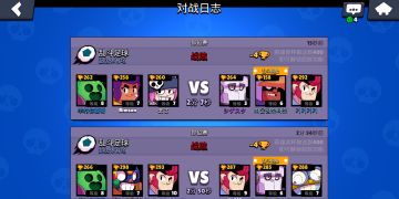 【今日话题】神奇的掉杯经历 最多连跪多少局