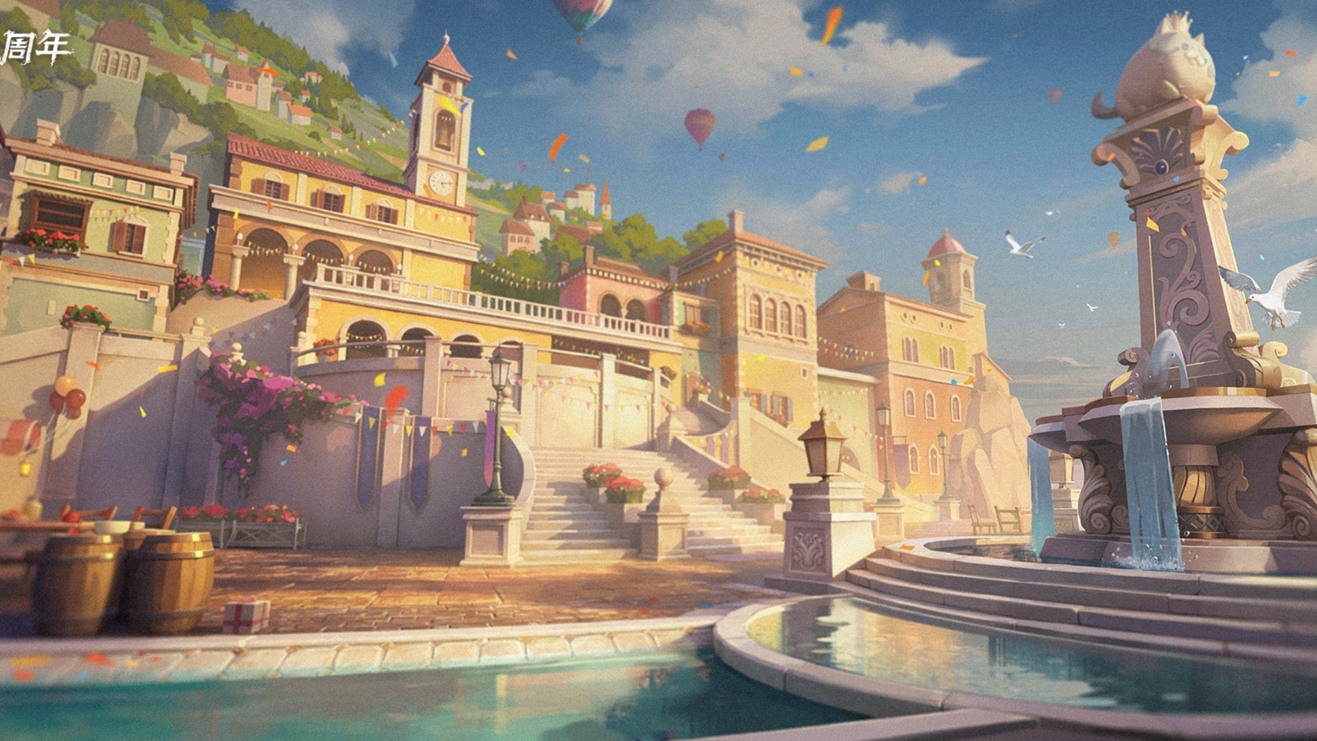 周年庆公共地图