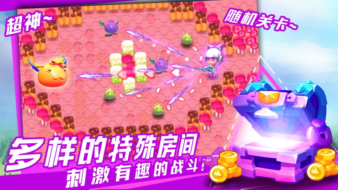 我的冒险屋游戏截图