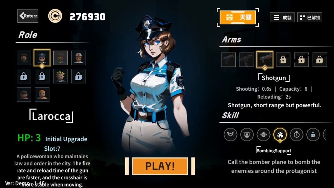 黎明前夜游戏截图