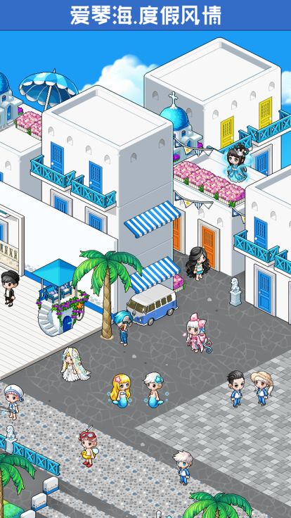 宅时光 - 像素风格的社区游戏游戏截图