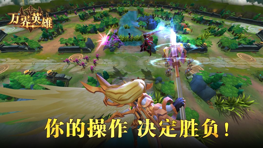 万界英雄游戏截图