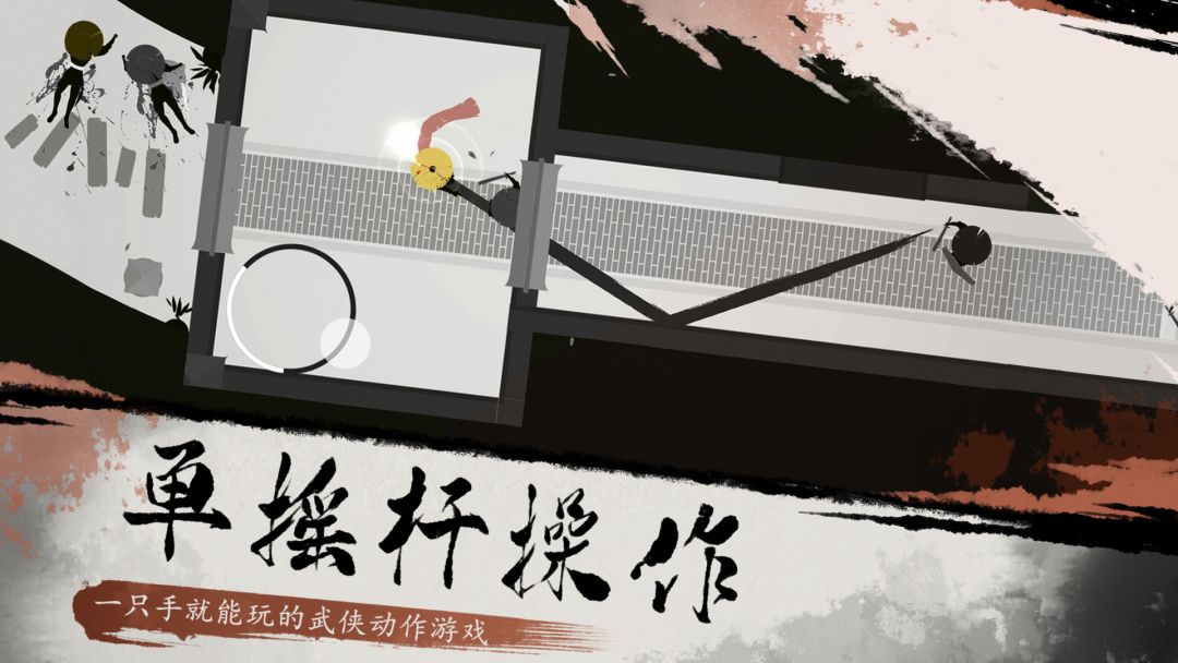 一息(TapTap测试版)游戏截图