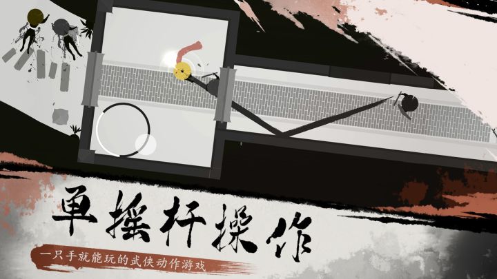一息（TapTap测试版）截图