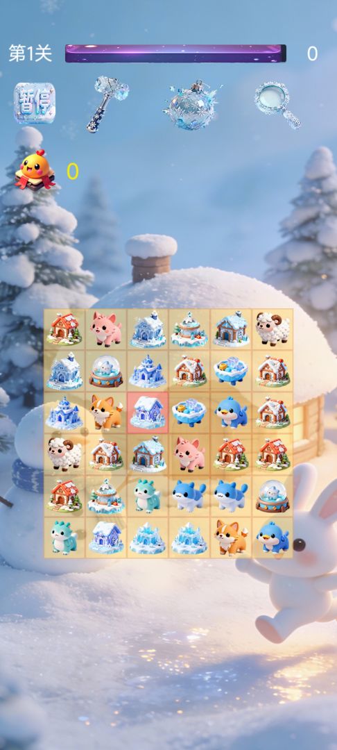 冰雪大白消游戏截图