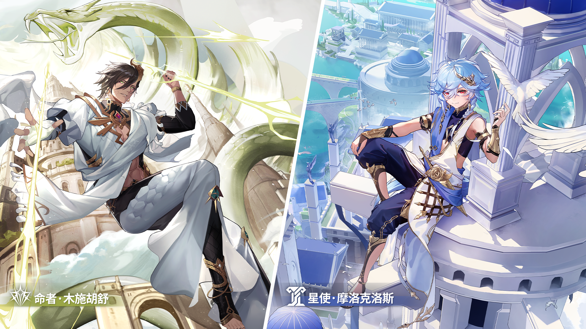 【新可唤名钥从】