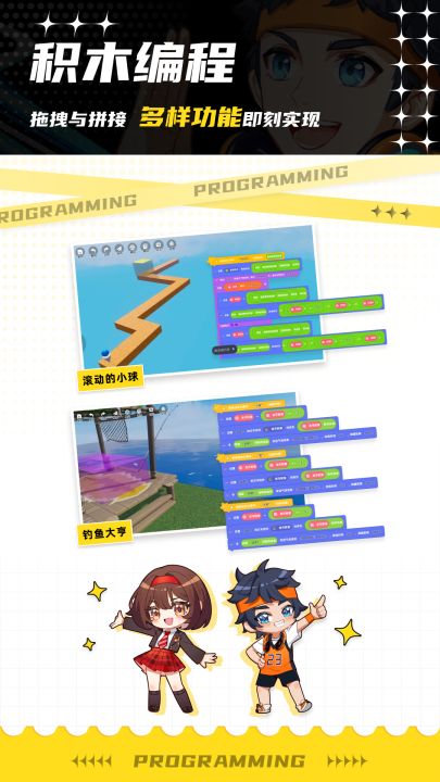 233派对截图