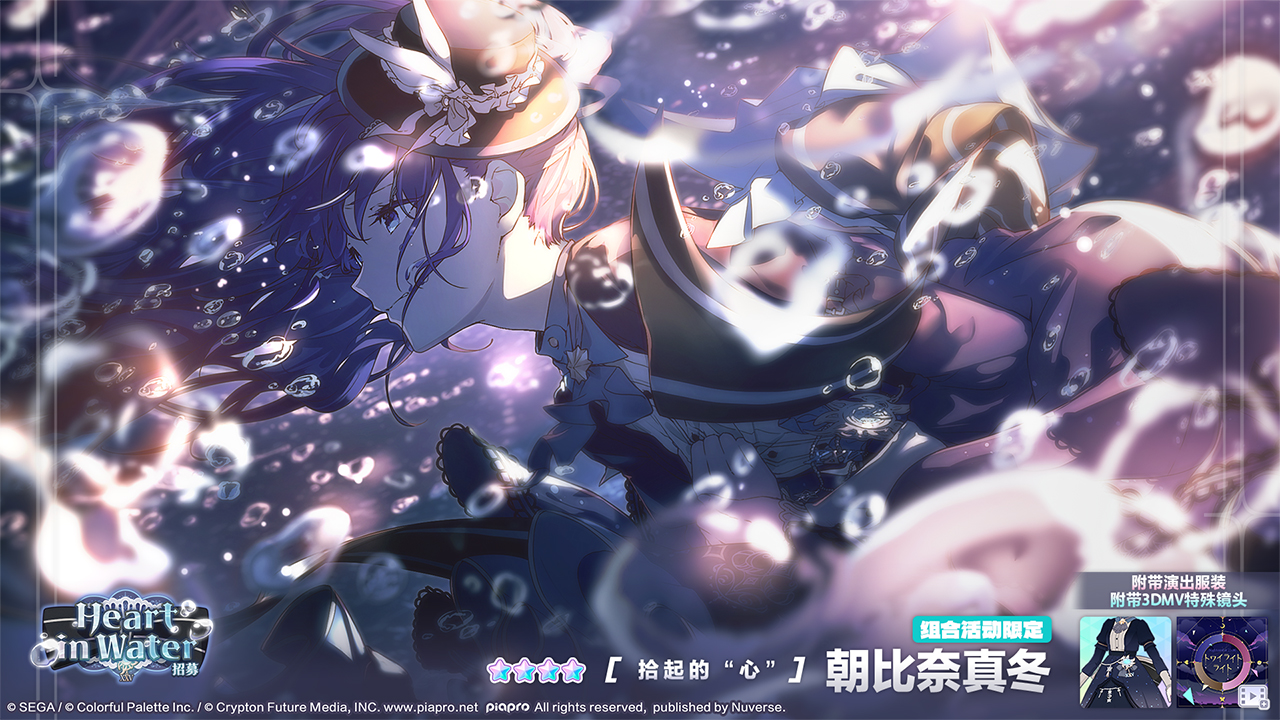 4名新成员登场！