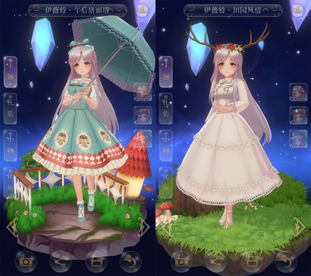 星体舞会游戏截图