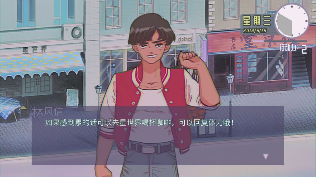 CODE CRACKER 代码破译者游戏截图