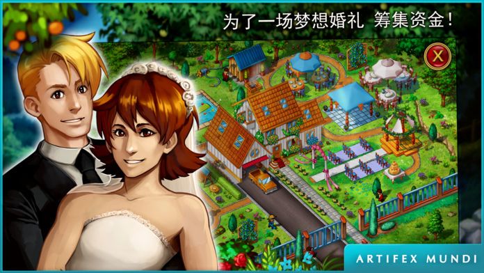 Gardens Inc.3: 新婚之旅 (Full)游戏截图