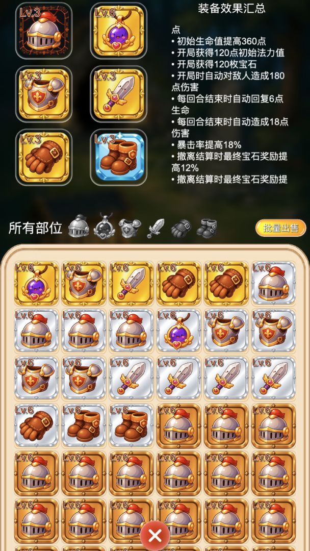 勇士爱连线游戏截图