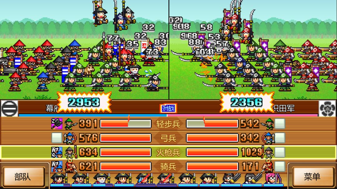 合战忍者村物语 (Ninja Village)游戏截图