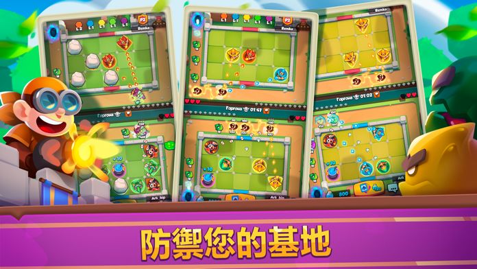 進擊的皇室 - 塔防遊戲游戏截图