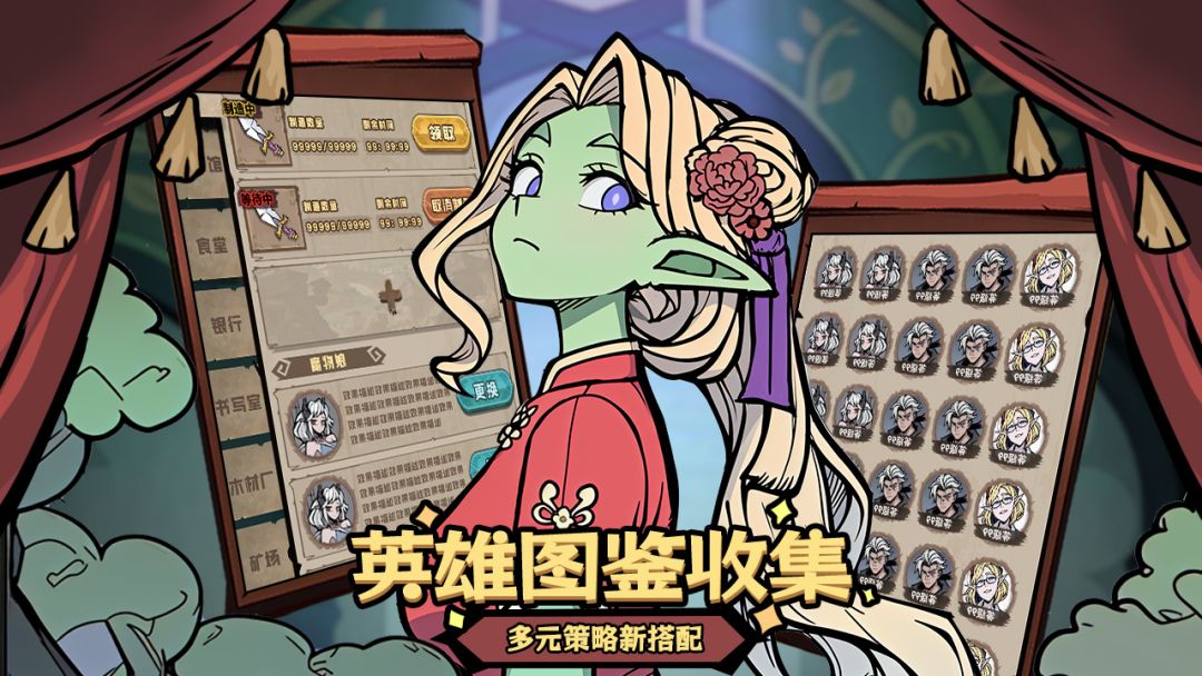 代号：魔物娘（TapTap测试版）游戏截图
