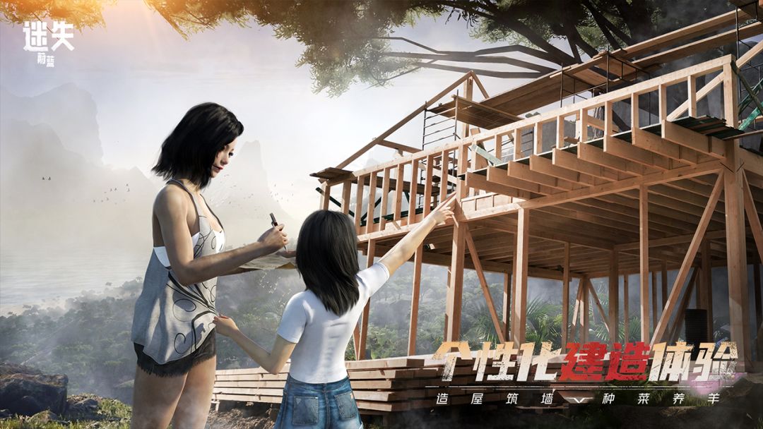 迷失蔚蓝游戏截图