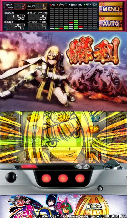 戦国乙女〜剣戟に舞う白き剣聖〜西国参戦編游戏截图