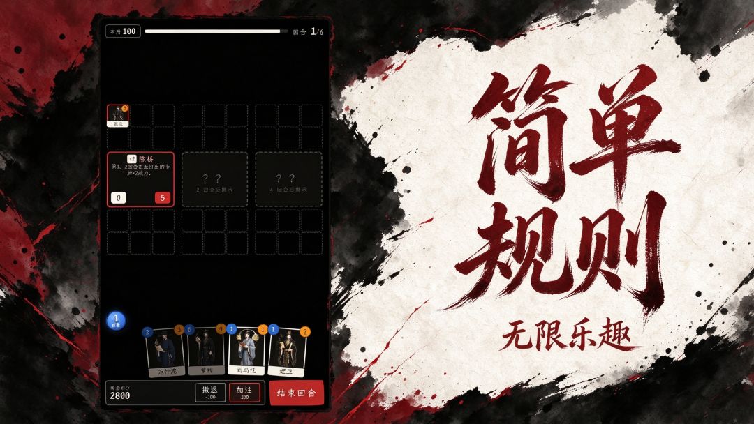 九州对决游戏截图