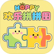 欢乐拼拼图icon