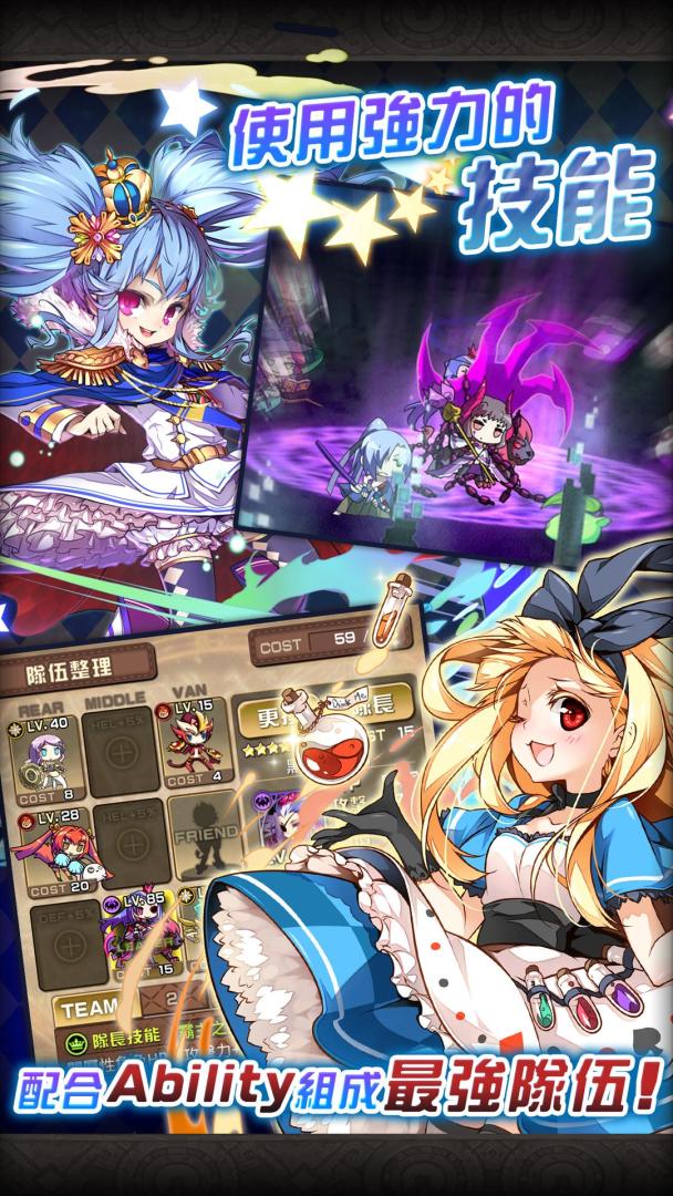 星界之梯AS游戏截图