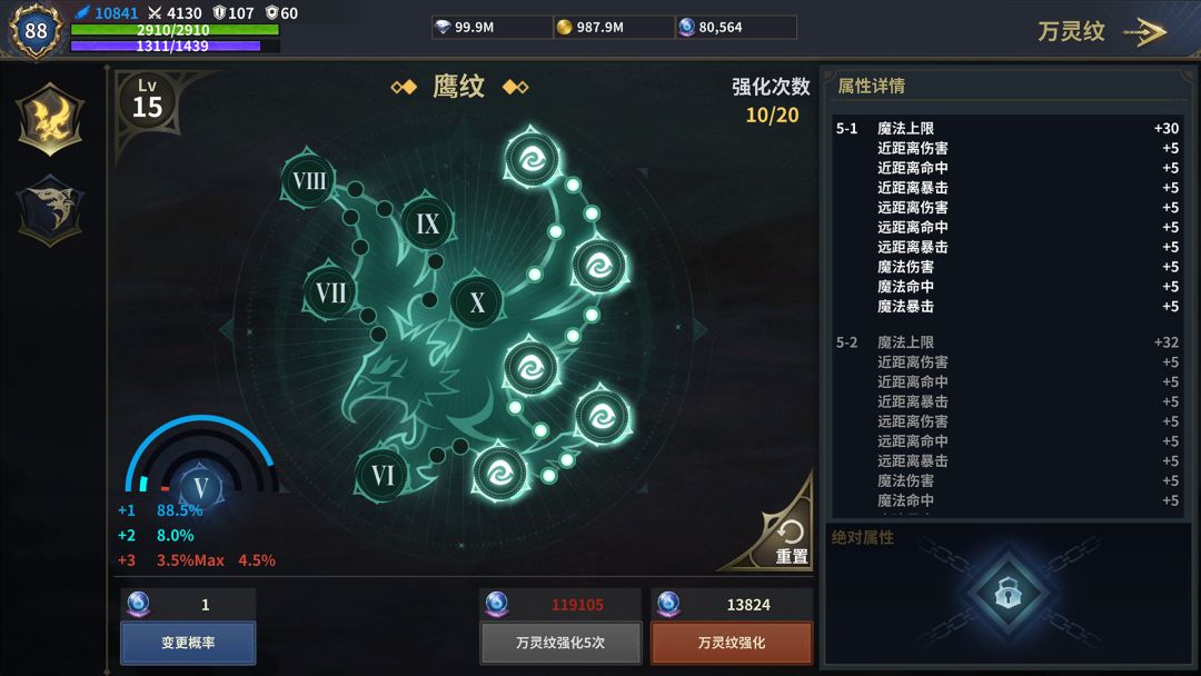 海特兰世界游戏截图