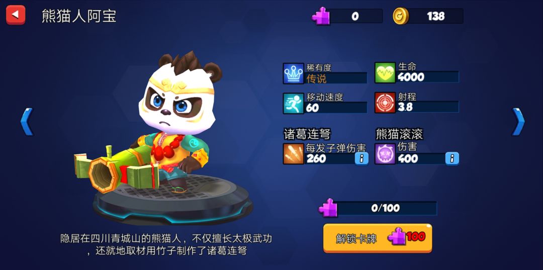 荒野冲突2:大本营游戏截图