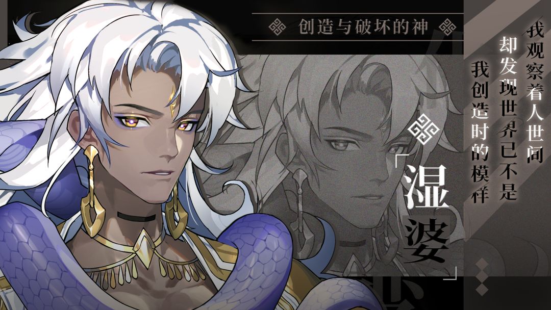 群星之子游戏截图