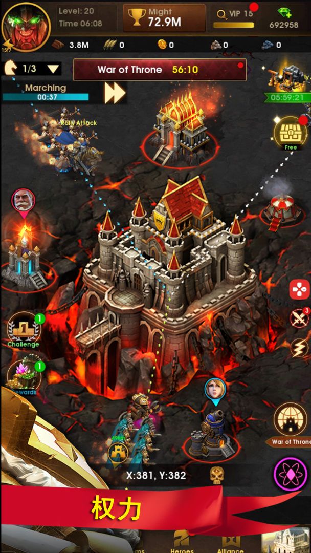 战争世纪游戏截图