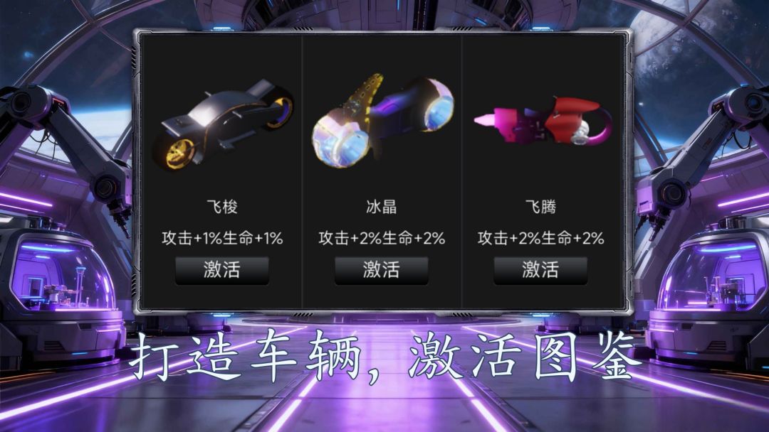 末日公路求生游戏截图