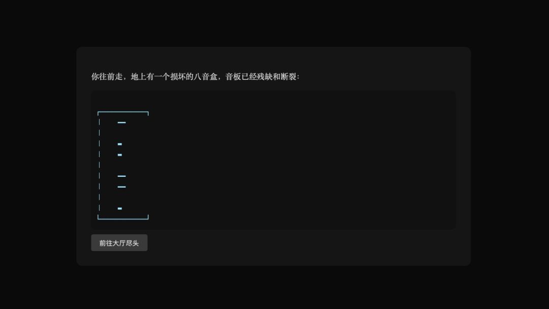 圣希尔达的回响游戏截图