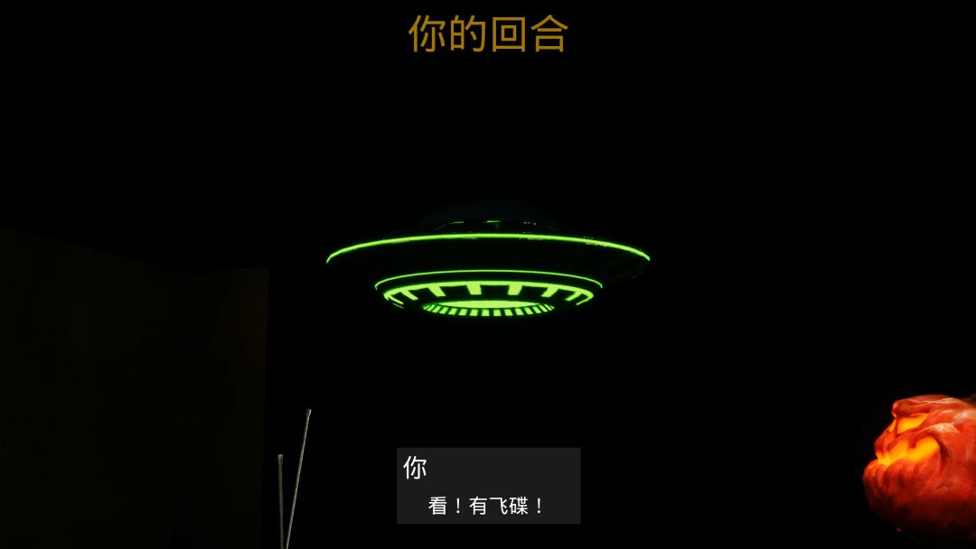 左轮轮盘游戏截图