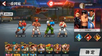 一币到底山队攻略，除了巴洛克，其它都是弟弟！