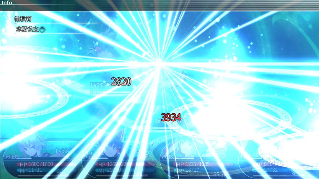 东方的迷宫 幻想乡和通天的大树游戏截图